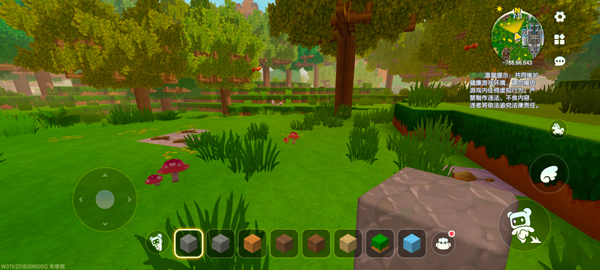 迷你世界极限版联机版