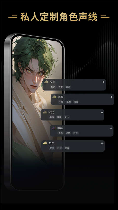 星野免费版截图1