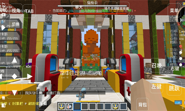 我的世界天穹宝可梦截图3