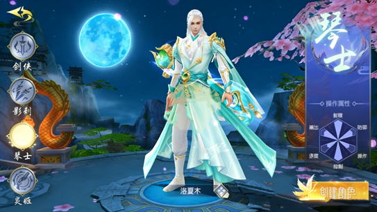 仙魔战场哪个职业厉害 仙魔战场职业推荐一览