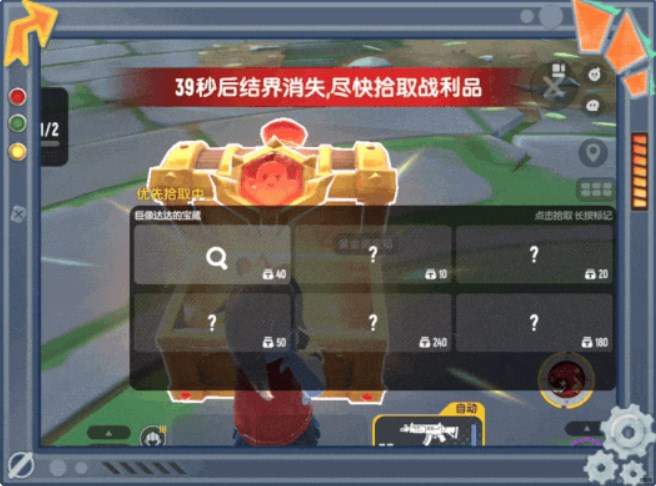 香肠派对金小鳄怎么获取 香肠派对金小鳄介绍