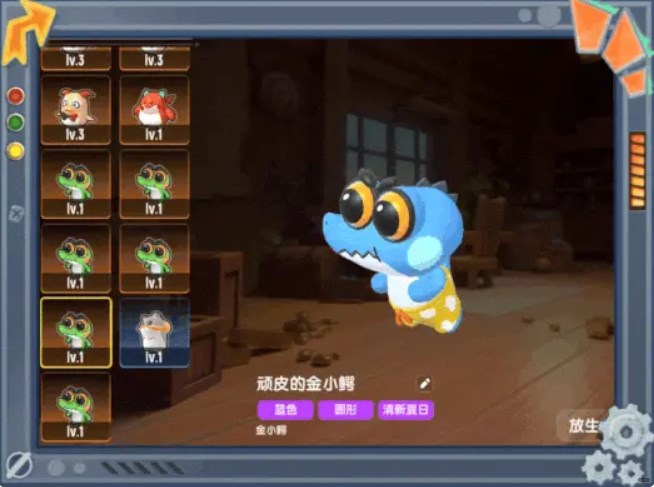 香肠派对金小鳄怎么获取 香肠派对金小鳄介绍