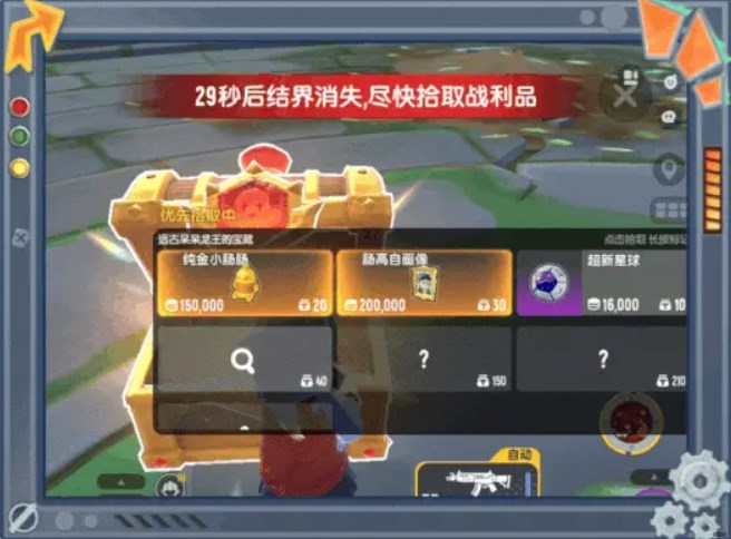 香肠派对金小鳄怎么获取 香肠派对金小鳄介绍