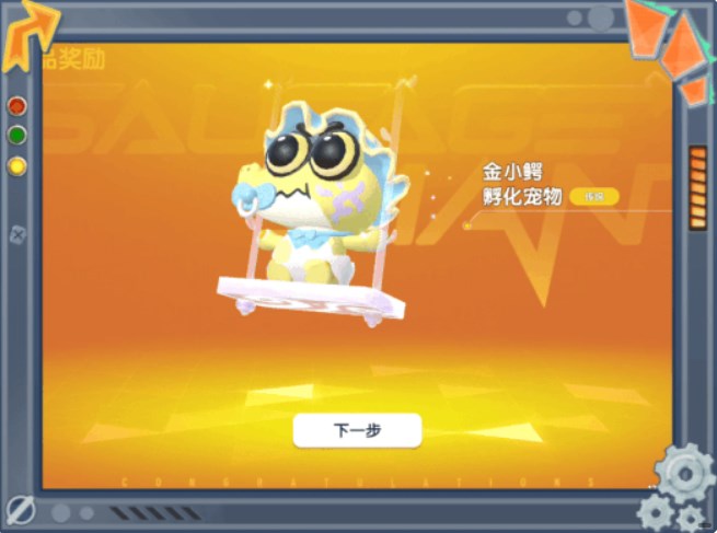 香肠派对金小鳄怎么获取 香肠派对金小鳄介绍