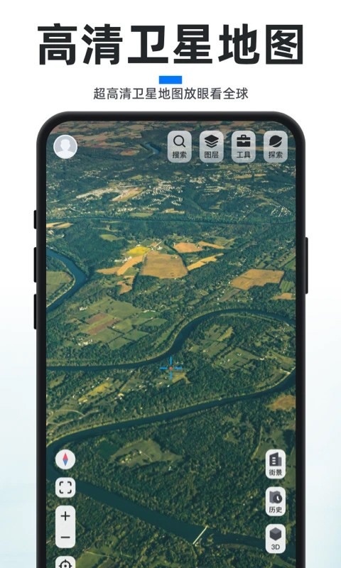新知卫星地图高清版截图4