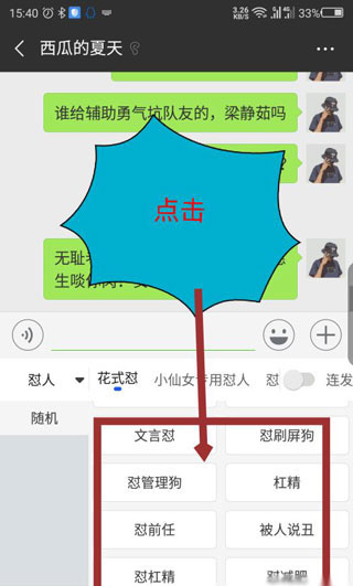 kk键盘怎么关闭键盘声音 关闭键盘声音方法