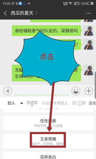 kk键盘怎么关闭键盘声音 关闭键盘声音方法