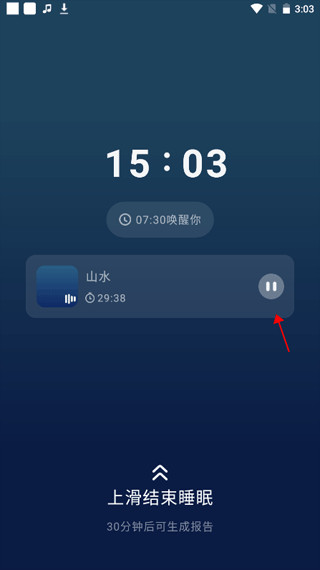 幻休app怎么免费领会员 幻休app开通会员方法介绍