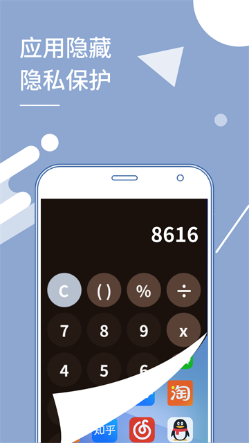 小X分身最新版截图2