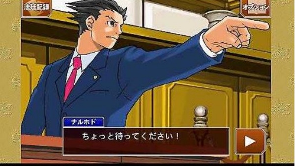 逆转裁判123成步堂精选集