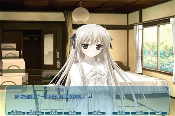 缘之空手机版截图1