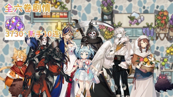 非日常邂逅故事B服