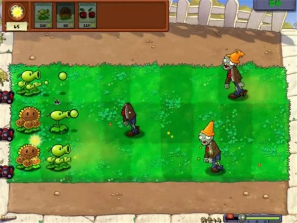PVZ威化版截图0