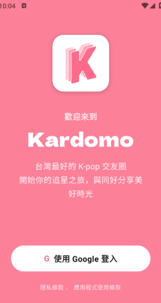 Kardomo