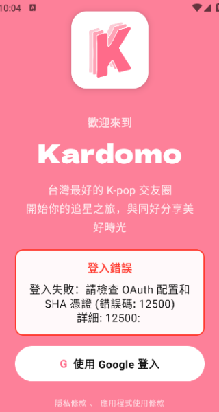 Kardomo