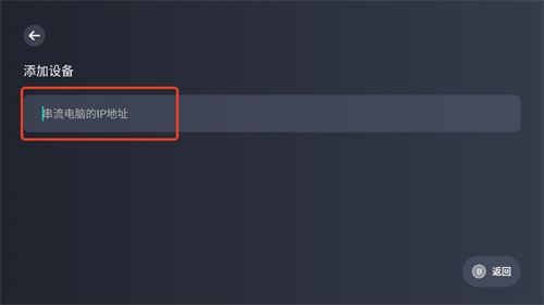 盖世游戏pc模拟器