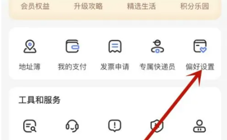 德邦快递怎么修改登录密码 德邦快递修改登录密码方法