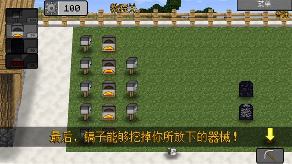 MC大战僵尸2重制版