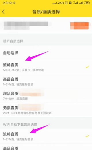 酷我音乐怎么导入本地音乐 酷我音乐导入本地音乐方法