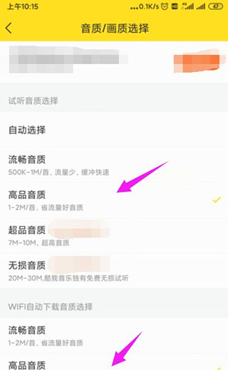 酷我音乐怎么导入本地音乐 酷我音乐导入本地音乐方法