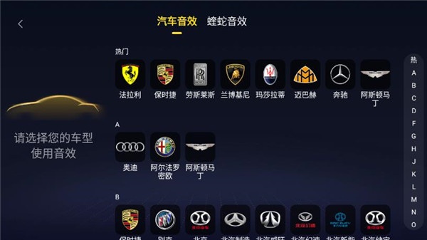 酷我音乐手表版