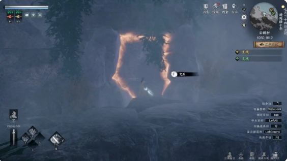 下一站江湖2百战圣功怎么获取 百战圣功任务流程