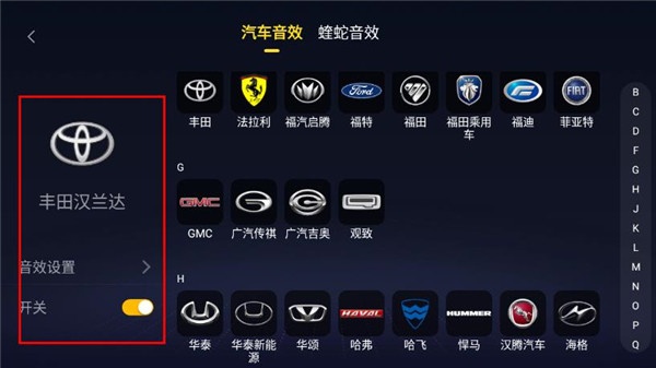 酷我音乐手表版