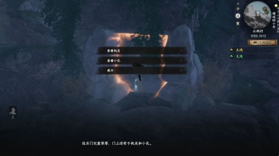 下一站江湖2百战圣功怎么获取 百战圣功任务流程