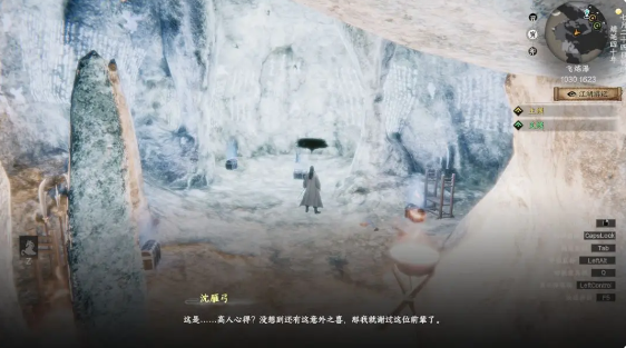 下一站江湖2百战圣功怎么获取 百战圣功任务流程