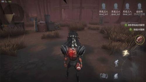 第五人格vivo渠道服