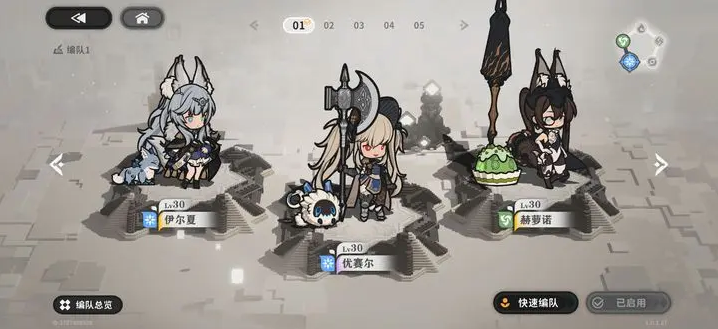 火环阵容推荐 萌新入门阵容攻略