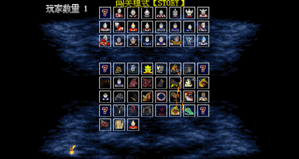 游戏梦工厂mugen奥特曼