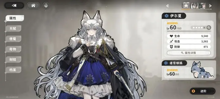 火环阵容推荐 萌新入门阵容攻略