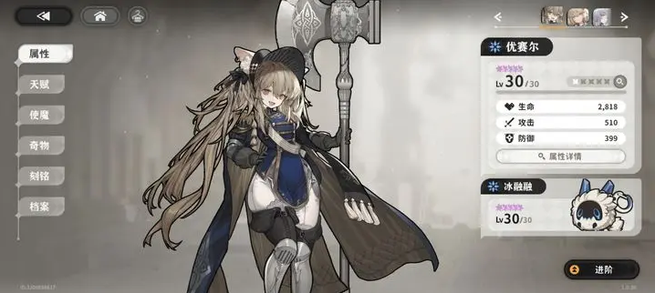 火环阵容推荐 萌新入门阵容攻略