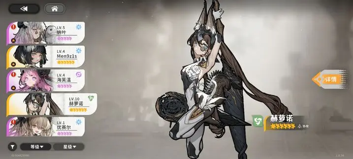 火环阵容推荐 萌新入门阵容攻略