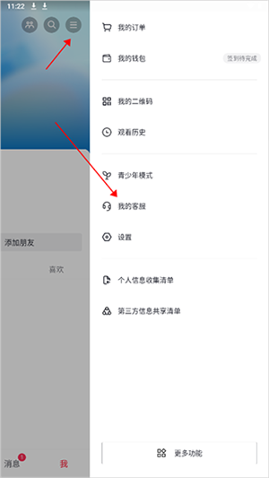 抖音商城怎么删除评价记录 抖音商城删除评价过的商品
