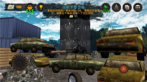 垃圾场模拟器截图2