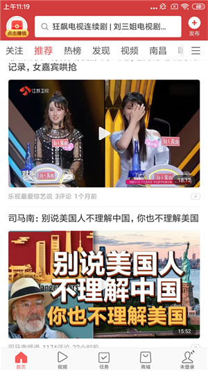 今日头条怎么解绑银行卡 银行卡解绑教程