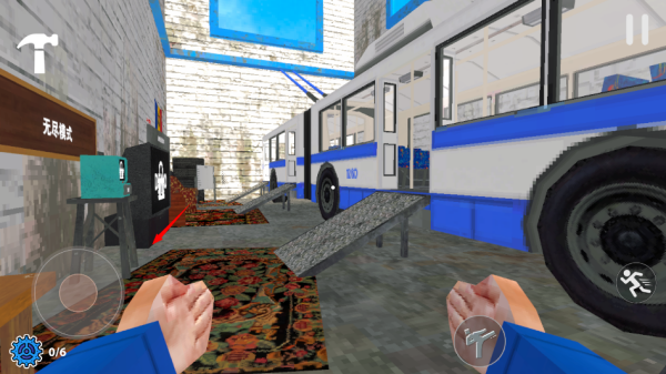 没票下车手机版