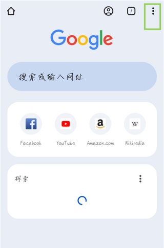 谷歌浏览器怎么设置中文 谷歌浏览器中文设置教程