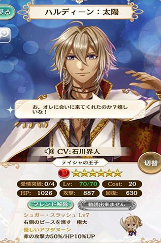 梦王国与沉睡的100王子B服