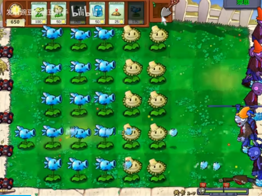 植物大战僵尸无双版截图1