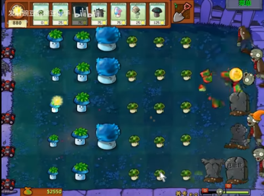 植物大战僵尸无双版截图2