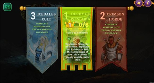 城邦争霸中文版