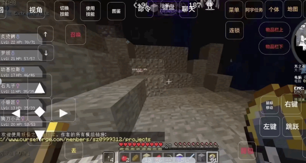 我的世界天穹宝可梦