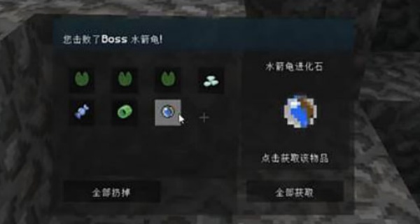 我的世界天穹宝可梦