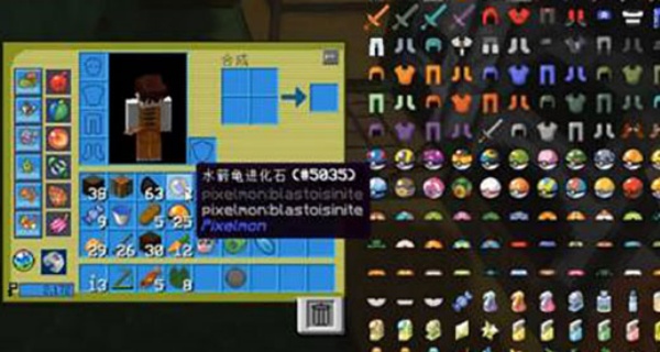 我的世界天穹宝可梦