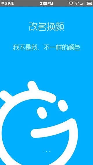 机锋市场安卓版截图1