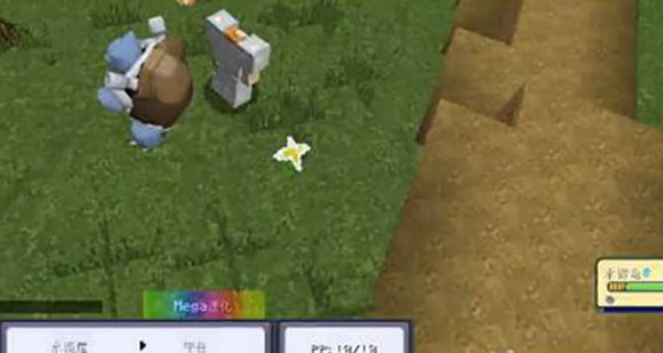 我的世界天穹宝可梦