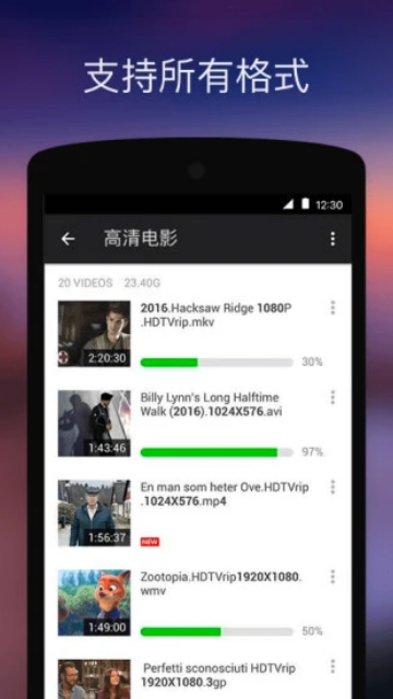 XPlayer万能播放器截图0
